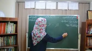 درس هفتم کتاب دری سوادآموزی (ویدیو)