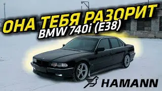 ФИНАНСОВАЯ ЯМА | BMW 740i (E38) | Легенда 90-х | HAMANN.