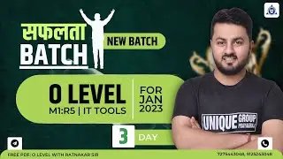 o level for Jan 2023 Exam | o level computer course in hindi | (सफलता  Batch) | #M1_R5 IT TOOLS