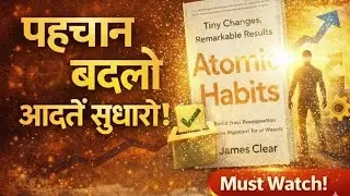 Atomic Habits Chapter 2: Identity Based Habits | Aadat Badalne Ka Sabse Powerful Tarika