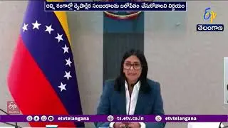 India-Venezuela Bilateral Ties to Get Stronger | PM Modi Talks with Delsy Rodriguez