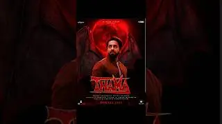 THAMA 🔥 Release Date ANNOUNCED!!! #ayushmankhurana #rashmikamandanna #thaman