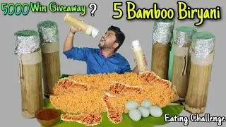 5 BAMBOO BIRYANI RS:5000 PRICE EATING CHALLENGE | Chicken Biryani | Giveaway | Eating Challenge Boys