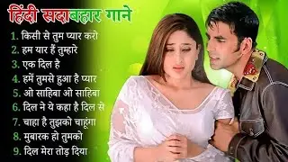 Top 90s Romantic Melodies | Udit Narayan, Kumar Sanu Evergreen Hits