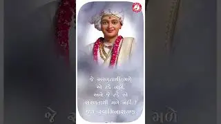 Swaminarayan Shorts