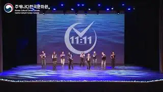 [2025 K-POP GALA] 11:11: ZEROBASEONE - SWEAT & ICONIK