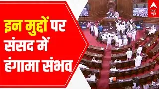 Monsoon Session 2021 Day 3: Uproar over Pegasus, Oxygen statement, kisan sansad likely