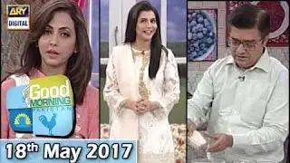 Good Morning Pakistan - 18th May 2017 - ARY Digital