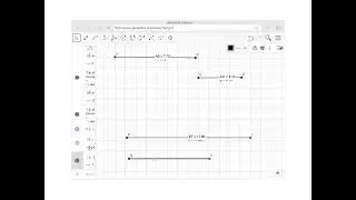 Segmenti somma e differenza con GeoGebra