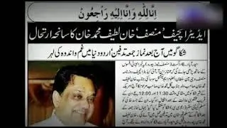 Khan Lateef Mohammed Khan Sahab Editor in Chief Munsif Daily & Munsif TV Passes Away In Chicago(USA)