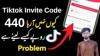 Tiktok invitation code problem solved | Tiktok invite code error | Earn money from Tiktok.