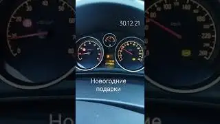 и снова датчик ABS