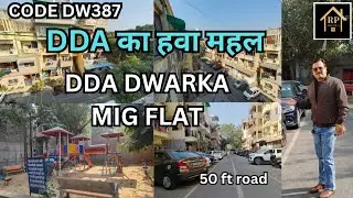 DDA का हवा महल | DDA DWARKA MIG FLAT | DDA Best ventilation flat #delhi #home #india#ddaflats 