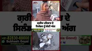 #punjab #lokawaztv