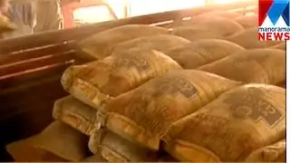 Malabar Cements graft case followup  | Manorama News
