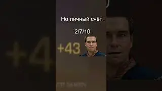 #напы #standoff2 #демка #стандофф2 #киберспорт #so2 #напарники #скилл #демо #со2