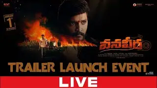 VanaVeera Movie Trailer Launch Event LIVE | Avinash Thiruveedhula | Simran Choudhary