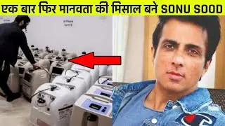 SONU SOOD Phir Bane Manavta Ki Misal, Free Me Ghar Pohachayenge Oxygen Concentrator