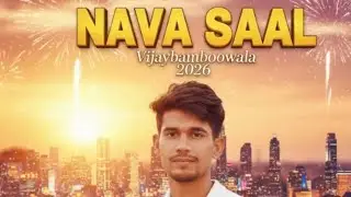 NAVA SAAL 2026 | Vijaybamboowala | New Year Anthem | Official Song
