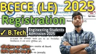 BCECE LE B.tech 2nd Year Registration 2025 #btech #2ndyear #registration Er. Sk Sir