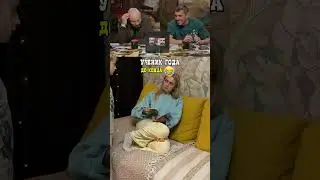 Железная логика!