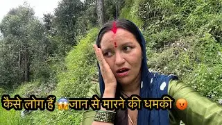 ये सब क्या हो रहा है देवभूमि में 😭!@deepanegipahadi7733
