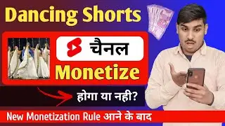 Dance Short Monetize Nahi Hoga | Bad News For Shorts Creator 