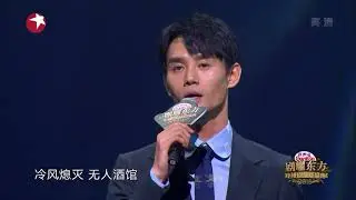 2018电视剧品质盛典 | 王凯回忆难忘演艺经历 零下四十度拍戏被冻坏【东方卫视官方高清】