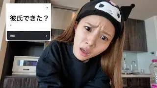 は？