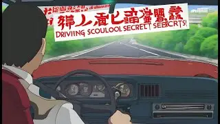 Japanese Driving School Secrets Revealed! Driving School Japan
