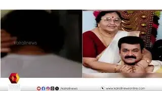 മോഹൻലാലിന്റെ അമ്മയുടെ സംസ്‍കാരം നാളെ തിരുവനന്തപുരത്ത് നടക്കും | MOHANLAL MOTHER