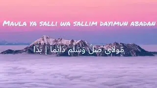 Qaseeda Burda Shareef 🥹 | Maulaya Salliwa Lyrics | The City School | Unified Ummah