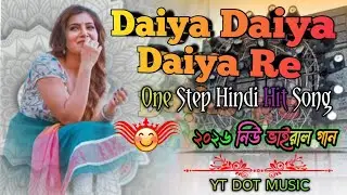 Daiya Daiya Daiya Re - Aishwariya Rai | Dj remix song | Dil ka Rishta | Arjun Rampal| Nadeem-Shravan