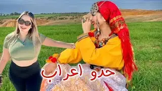 حدو اعراب و المجموعه hado aarab waryagh aymanw #voulume2