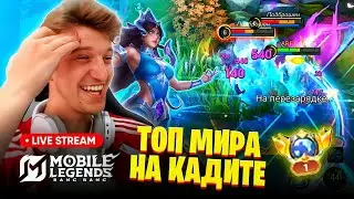 Добиваем топ 1 мира  на нане в адк и идем спать. Крутим события.  Legends Bang Bang.