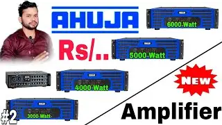 New lunch ahuja class d amplifier price || #ahuja lxa amplifier price in india 2025