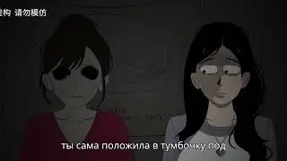 КИТАЙСКАЯ СТРАШИЛКА!СТРАШИЛКИ #страшилка #страшныеистории 
