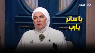 متصلة تنهار من البكاء : 