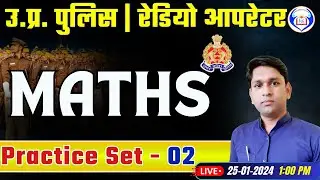 UPP Radio Operator Maths || Practice Set 02, UP Police Maths
