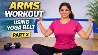 DO IT ALONG 💪 Yoga Belt Arms & Shoulder Workout Part 2 🔥 #TonedArms #StrongShoulders