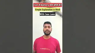 Battery in Tort Law | Battery simple explained in Hindi #battery #batteryintort #batteryintortlaw