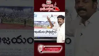 మోడీ, అమిత్ షా కు కేసీఆర్ వార్నింగ్ | CM KCR Serious Warning To Modi And Amit Shah | OK TV