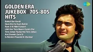 70-80 के दशक के हिट गाने | Asha Bhosle Songs | Bahut Der Kardi | Hum Kisi Se Kum Nahin