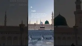 Mercy of Allah #trustallah #deensayings #islamicfaith #quran #prophetsmosque #mercyofallah