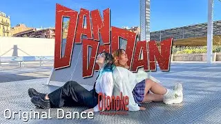 【aiRis】Otonoke/オトノケ - Creepy Nuts (DANDADAN OP)【Original Dance】