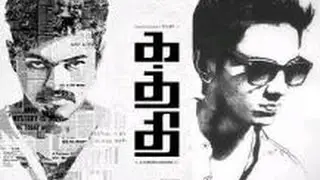 Petition seeking ban on Vijay's Kaththi | AR Murugadoss | Movie Problem