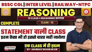 STATEMENT वाली CLASS | Complete Reasoning For All Exams By Anubhav Dhankar Sir🔥🔥
