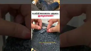 പെയിൻ്റ് ഇനി പെട്ടന്ന് കളയാം 😱 | Methylene Acetone | Global Fact Video | Crazyfactso