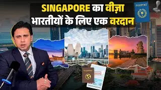 Singapore visa is a boon for Indians....