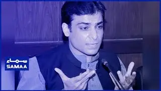 Hamza Shahbaz Press Conference Against NAB | SAMAA TV | 13 April 2019
